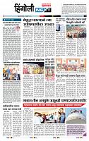 page- 6