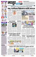 page- 3