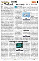 page- 4