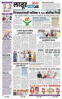 page- 6