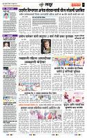 page- 7
