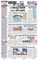 page- 8