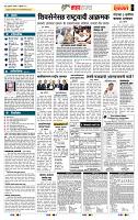 page- 5