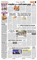 page- 2