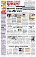 page- 1