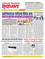 28 Feb nanded page live new