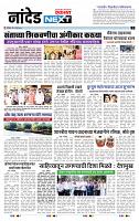 page- 3