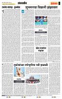 page- 4