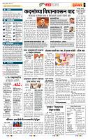 page- 5