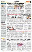 page- 7