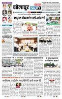page- 3