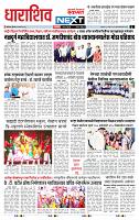 page- 3