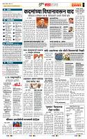 page- 5