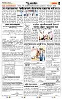 page- 6