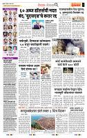 page- 2