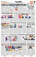 page- 7