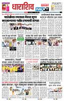 page- 8