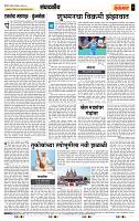 page- 4