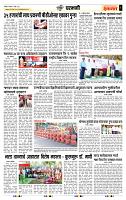 page- 6