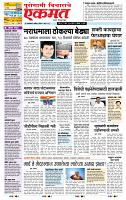 page- 1
