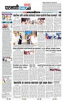 page- 3