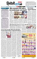 page- 8