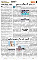 page- 4