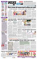 page- 6