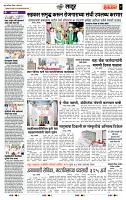 page- 7