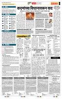 page- 5