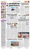 page- 2