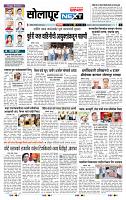 page- 3
