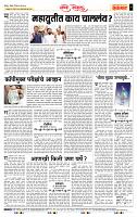 page- 4
