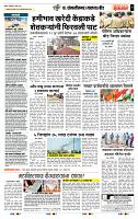 page- 7