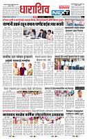page- 3