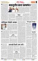 page- 4