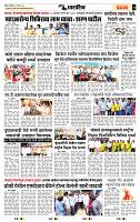 page- 7