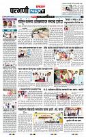 page- 3