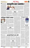page- 4
