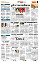 page- 5