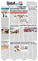 page- 6