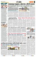 page_7