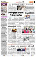 page_2
