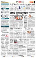 page_5