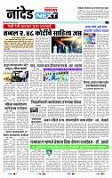 page- 3