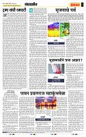 page- 4