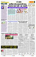 page- 6