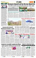page- 7
