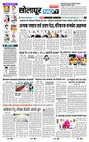 page- 3