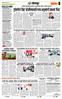 page- 6